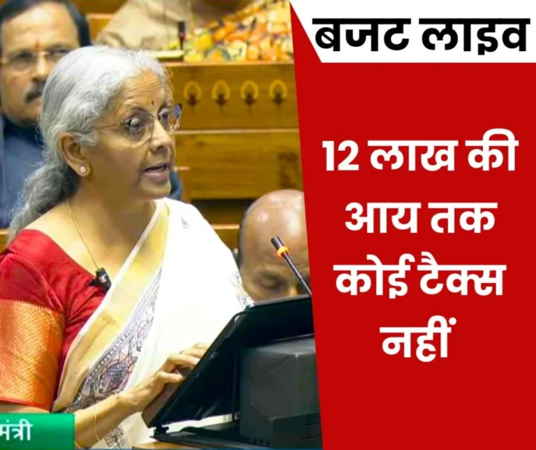 Union Budget 2025 LIVE Updates Rs 10 thousand crore fund for startups, read these announcements also 1