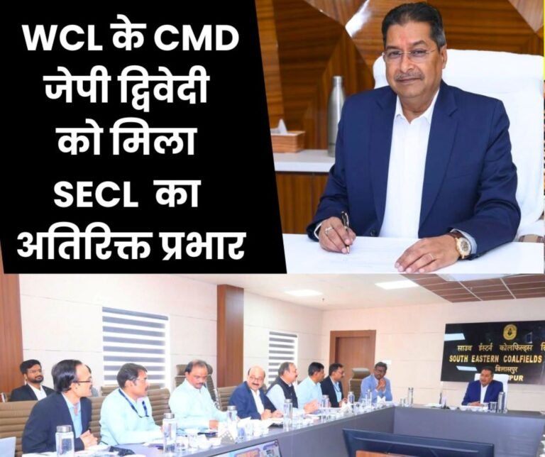 WCL CMD JP Dwivedi gets additional charge of SECL, in action as soon as he takes charge, studied from BHU