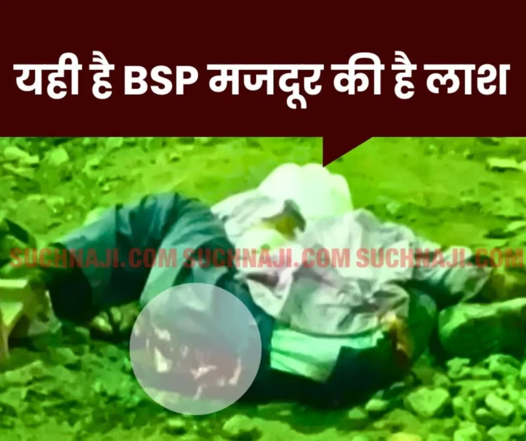 Worker-dies-in-agony-in-Bhilai-Steel-Plant_-will-there-be-dispute-over-dependent_s-job-or-nothing