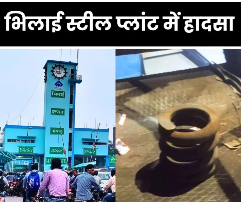 Accident in Bhilai Steel Plant, crane spring broke and fell on worker's shoulder