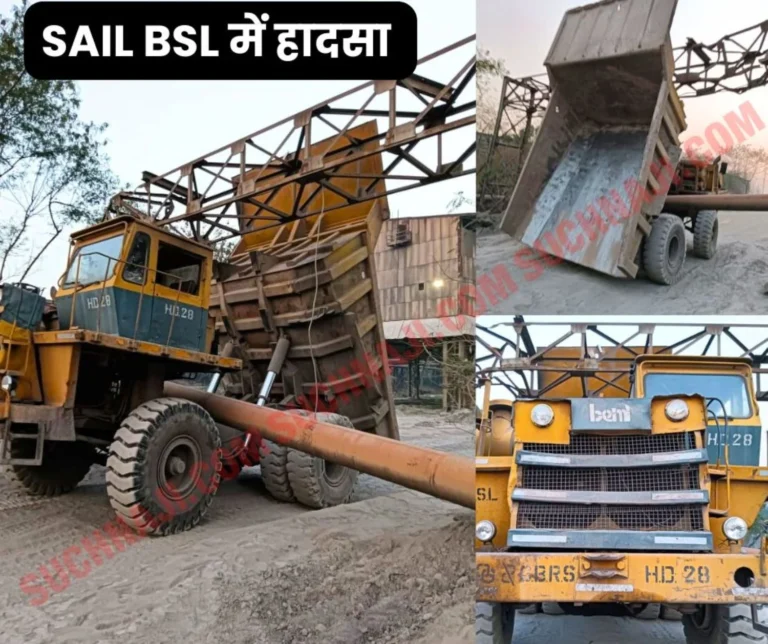 Accident in Bokaro Steel Plant, see photo