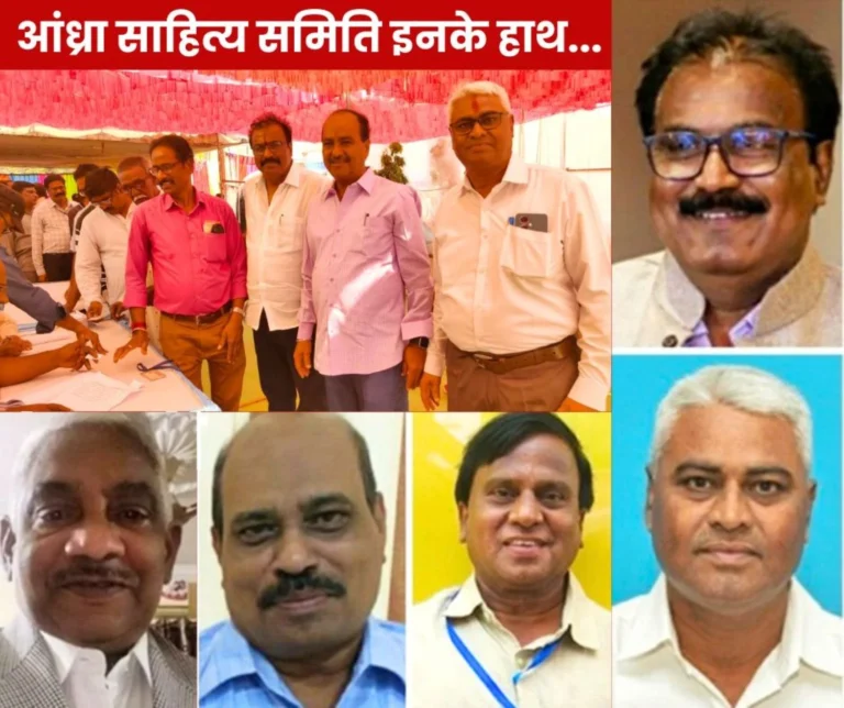 Andhra Sahitya Samiti is headed by President PV Rao Vice President BA Naidu Subba Rao voting is going on for these posts