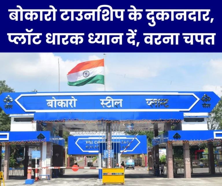 BSL NEWS: In case of change of trade, plot holders and licensed shopkeepers should avoid misleading propaganda, lease renewal rate reaches 85%
