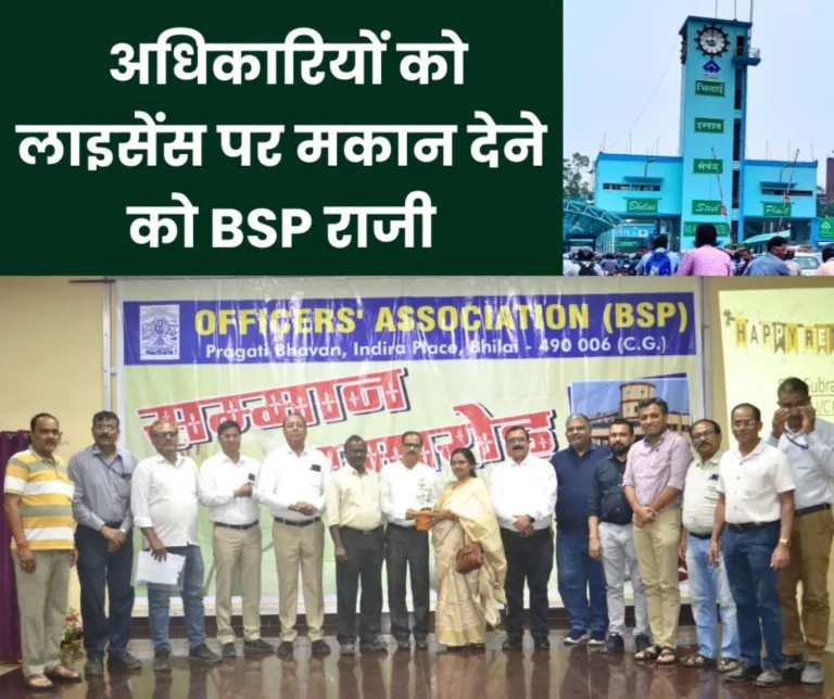 BSP OA bid farewell to officers, management ready to give houses to officers on license