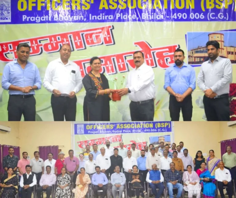Bhilai Steel Plant: BSP Officers Association bid farewell to retired officers, this was special