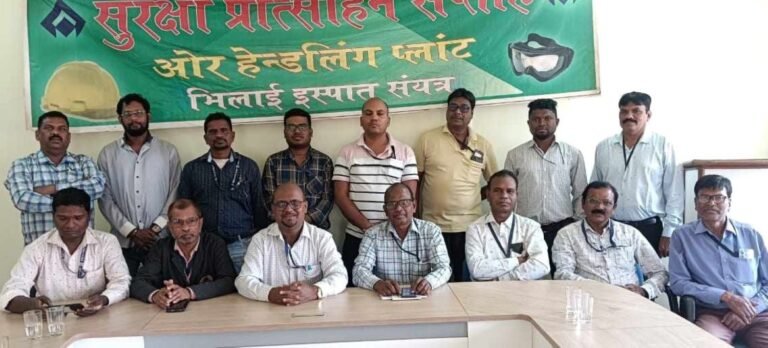 Bhilai Steel Plant: BSP SC-ST Employees Association will set up an organization in OHP, employees came forward
