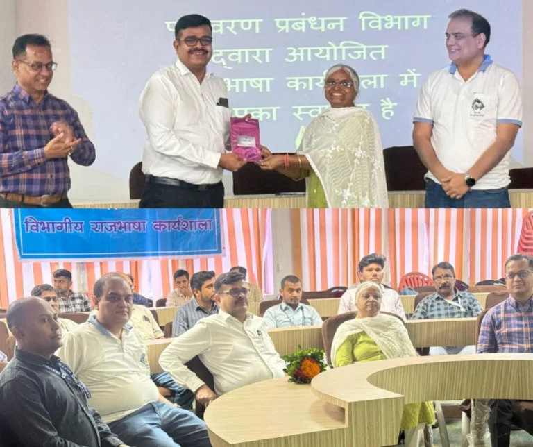 Bhilai Steel Plant: Official Language Workshop concluded in Environment Management Department