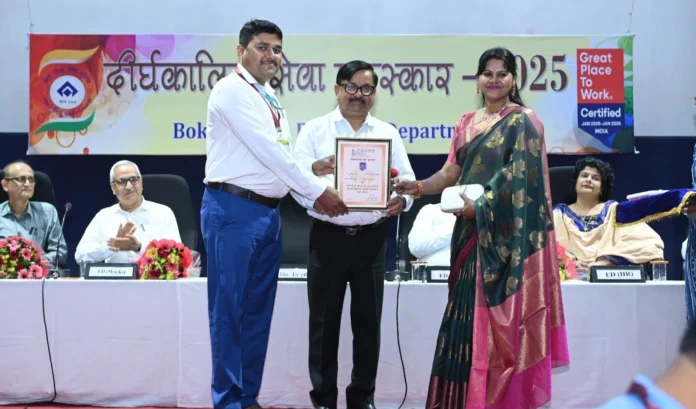 Bokaro Steel Plant 114 employees and officers who served for 25 years received long service honors