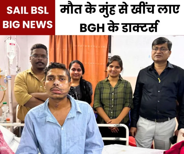 Doctors of SAIL BSL performed a medical miracle, saved a life by joining a face shattered by a sword attack
