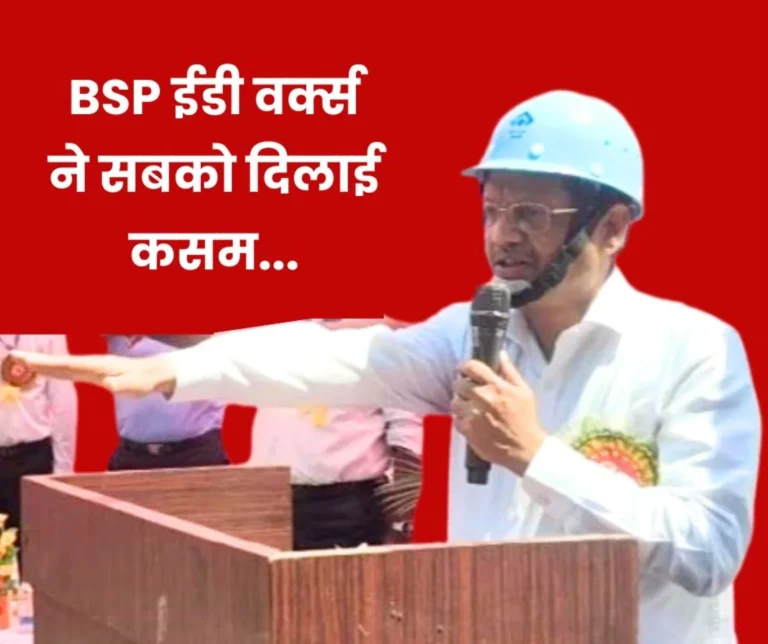 ED Works administered oath to employees and officers of BSP PBS and PEM department 1