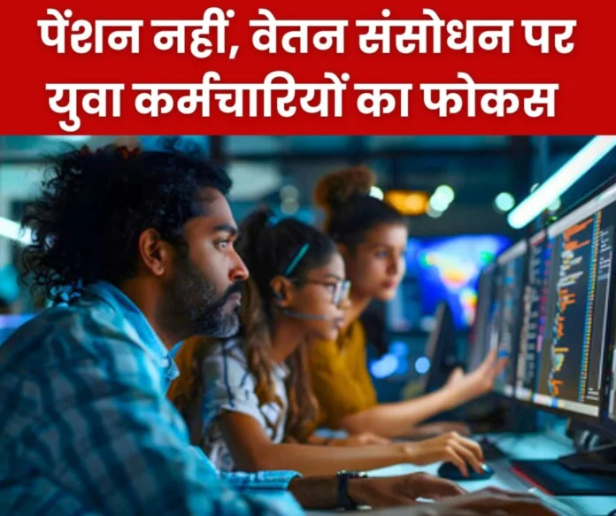 Employees Pension Scheme 1995: Young workers are focusing on salary revision and not pension, they have lost faith in unions