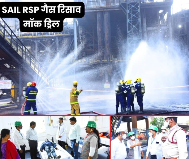 Gas leak in Rourkela Steel Plant, 25 personnel injured, read mock drill