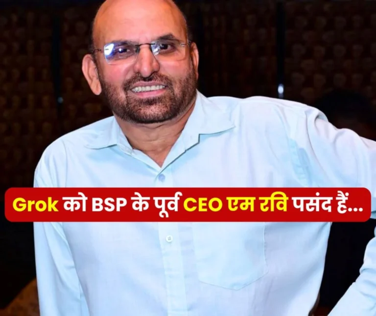 Grok said- Former CEO of Bhilai Steel Plant M Ravi was treated unfairly and became a scapegoat
