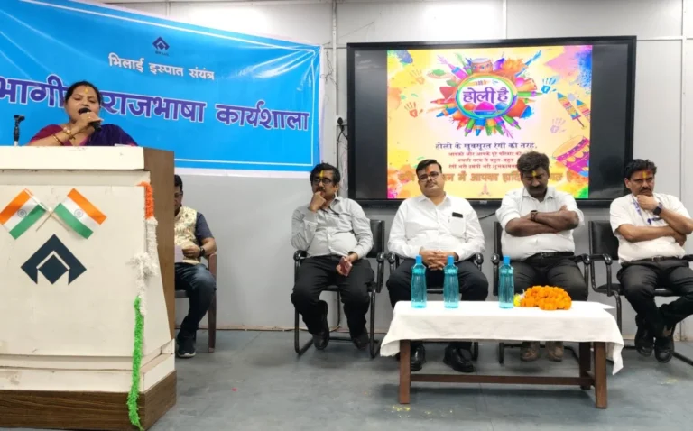 Holi celebrations at BSP Sinter Plant-3, group of poets recited poems