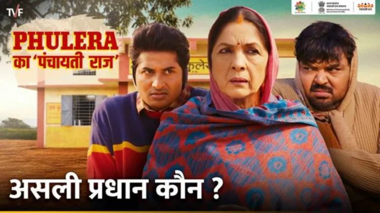 In the Panchayat web series "Asli Pradhan Kaun?", the sarpanch husband's bullying will no longer be tolerated