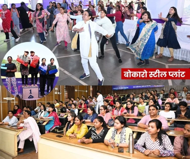 International Women's Day 2025: Female employees and officers of Bokaro Steel Plant seen in a new style