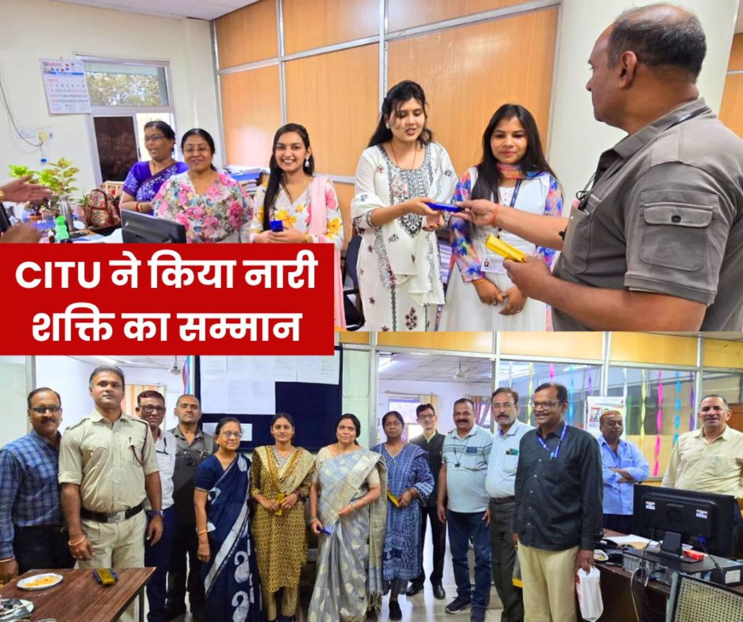 International Women's Day: CITU congratulates women workers at workplace
