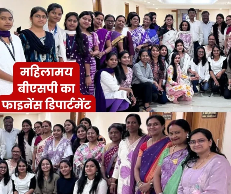 International Women's Day: Mantra of career with fun in BSP's finance department
