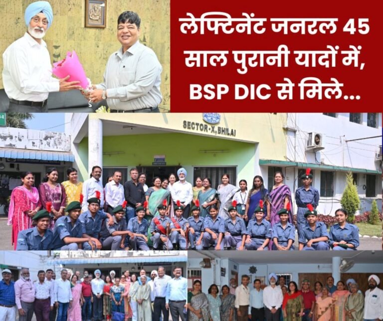 Lieutenant General Harinder Singh a former student of Bhilai Steel Plant School returned to school after 45 years this story of China-Pakistan