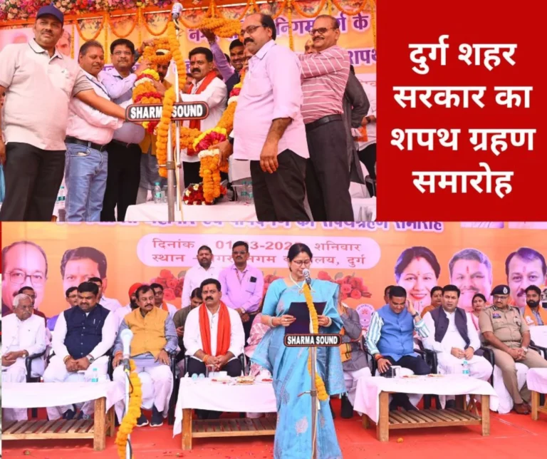 Mayor took oath along with councilors of Durg Municipal Corporation, read what Deputy CM said…