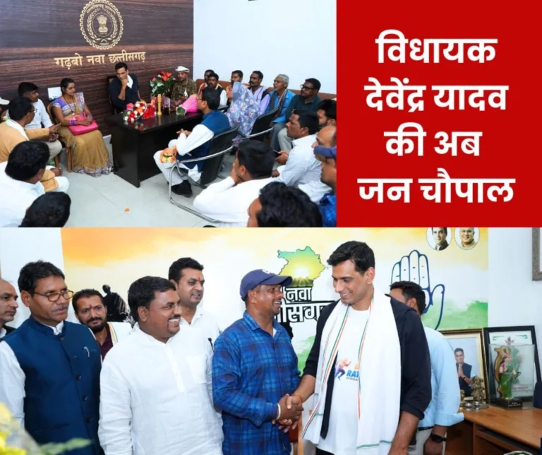 Meeting with MLA Devendra Yadav in Sector 5 office