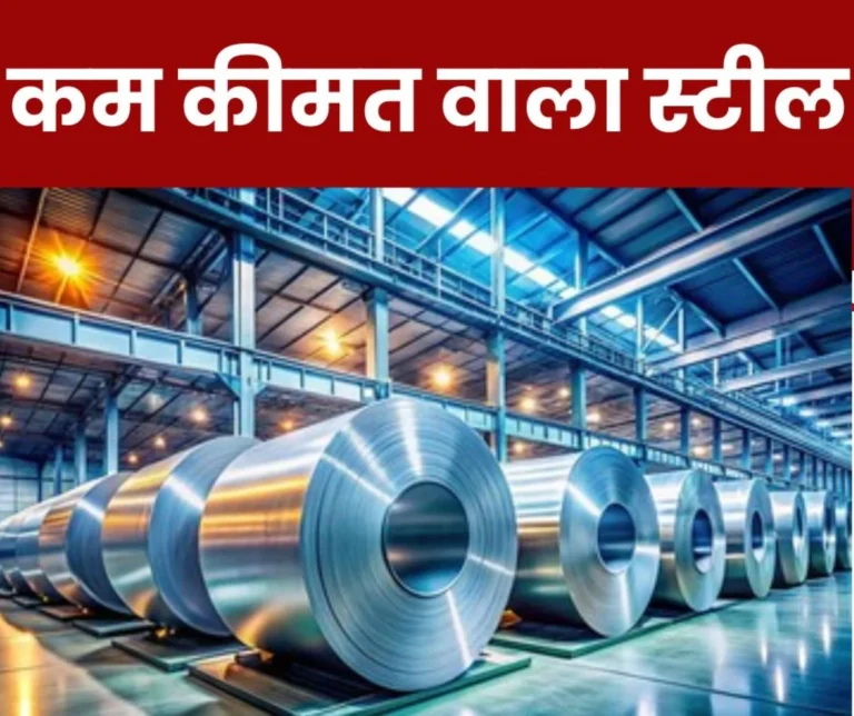 Modi government's answer to low price steel and China-Vietnam