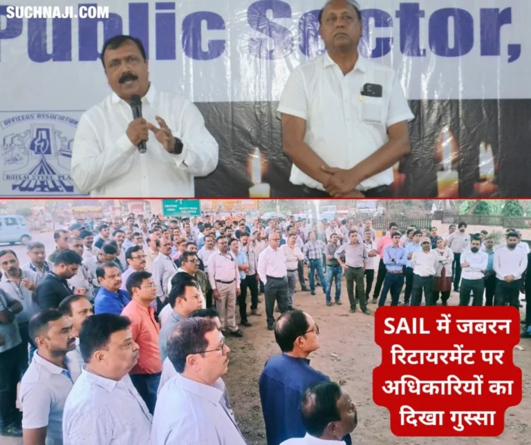 OA-BSP gate meeting in protest against compulsory retirement in SAIL, officers came out on the road