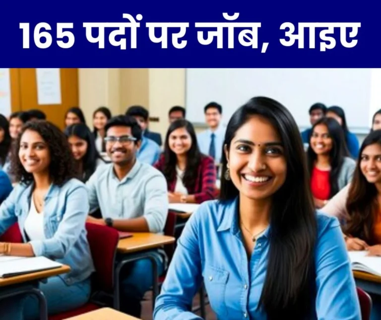 Placement Camp: Jobs for 165 posts for 10th-12th pass, come on March 7