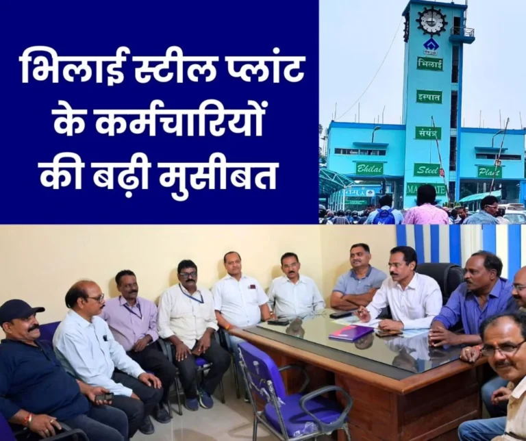 Programme on Womens Day at SAIL Refractory Unit Bhilai address by ED Works and CGM wife