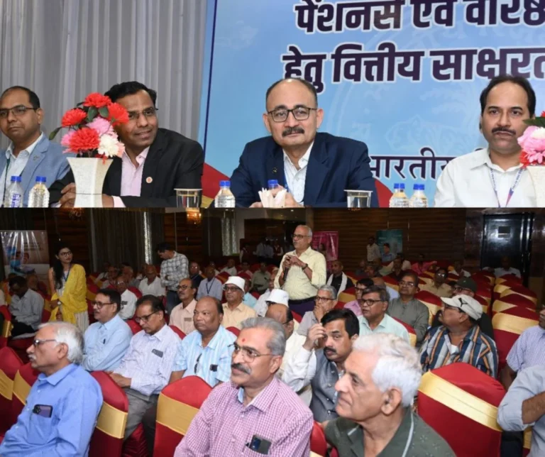 RBI gives special tips to pensioners, senior citizens, read