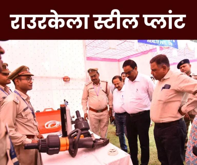 Rourkela Steel Plants big roadmap this department became the champion RSP DIC said this 3 (1)