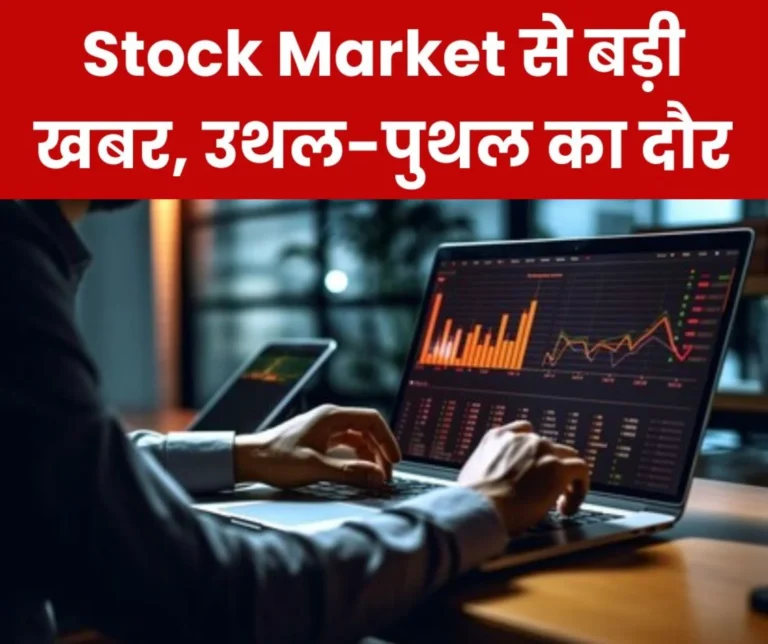 Stock market: Media, oil and gas stocks fall the most, 500 million euro deal on life and pension