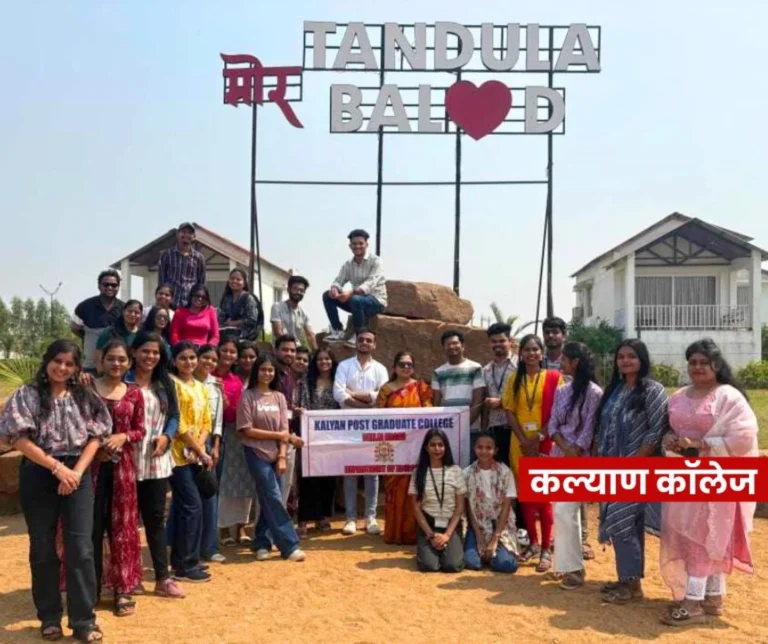 Students of Kalyan College on an educational tour, brought water samples from Tandula, will test them in the lab