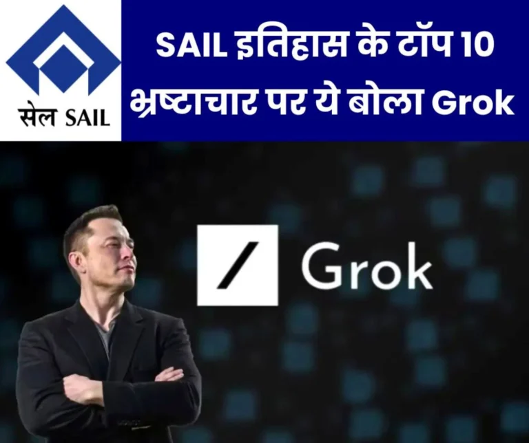 This is Grok's revelation on top 10 corruptions in SAIL history