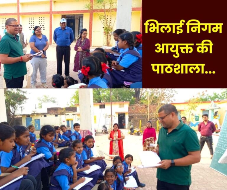 Wow…when the commissioner of Bhilai Municipal Corporation started teaching children