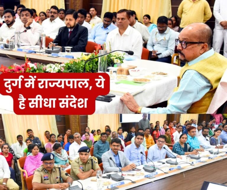 Administrative and police officers of Durg district appeared before Governor Ramen Deka, read details