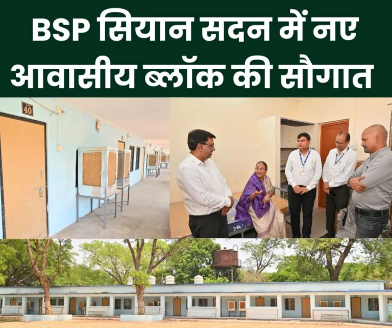 BSP News: Gift of new residential block to the elderly in Siyan Sadan