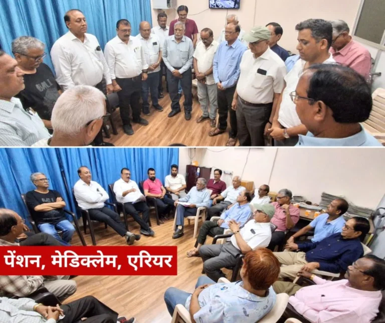 BSP OA Joint meeting on EPS 95 higher pension 11 months' arrears of perks and mediclaim tribute to tourists killed in terrorist attack