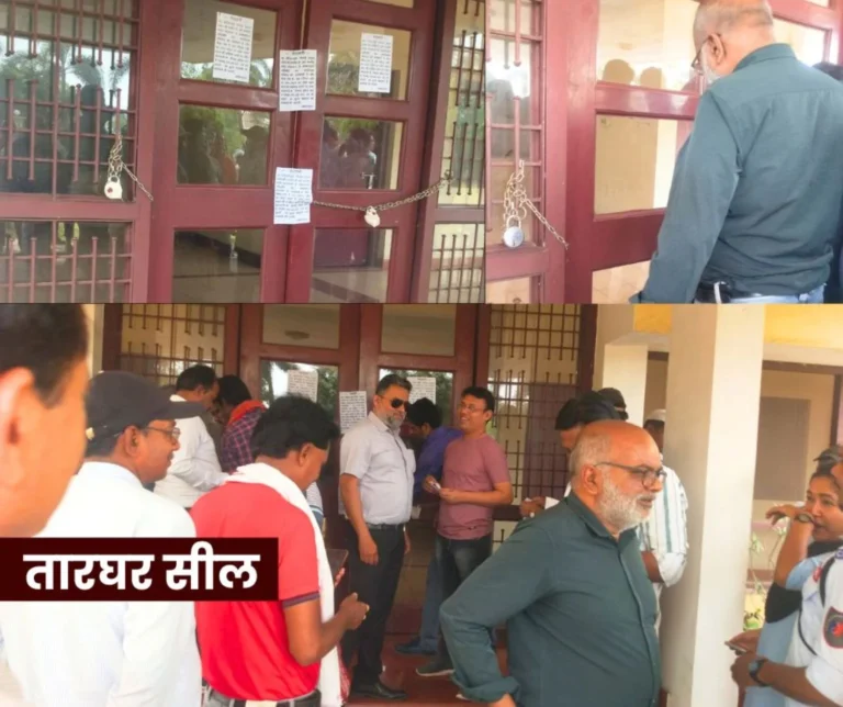 BSP sealed the building of Bhilai Jaypee Cement, Rs 34 lakh was due