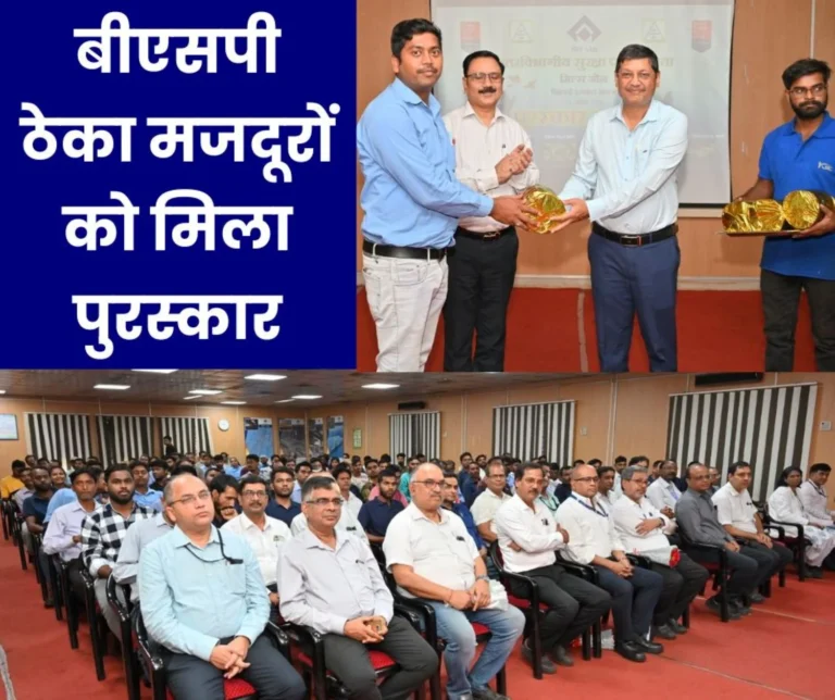 Bhilai Steel Plant: Contract laborer gets award in Mill Zone Safety Competition