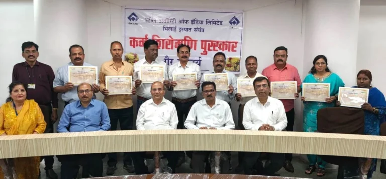 Bhilai Steel Plant: Employees received Karma Shiromani Award, read the names of the winners