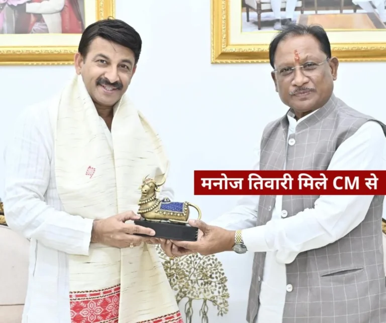 Bhojpuri superstar Manoj Tiwari in Chhattisgarh discussions on film industry and folk art with CM
