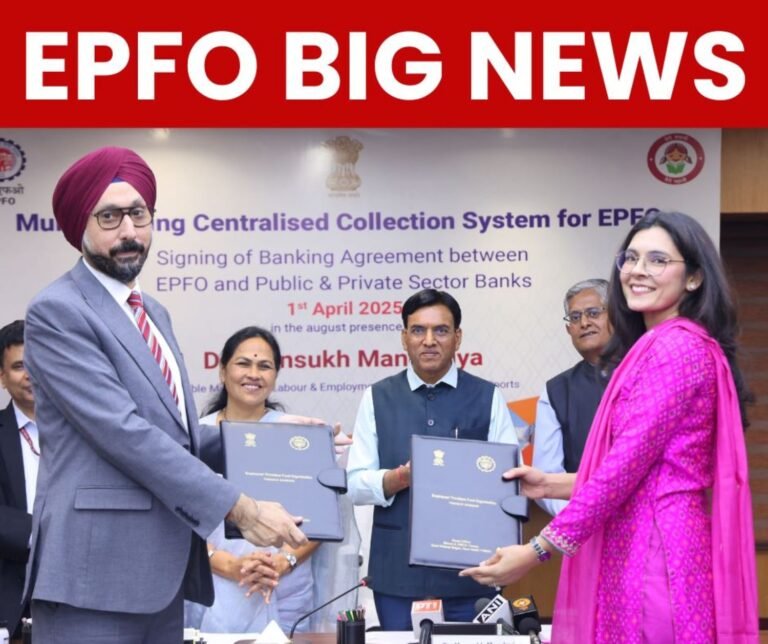 Big news for 8 crore EPFO ​​subscribers and 78 lakh pensioners, implementation of CBT approval