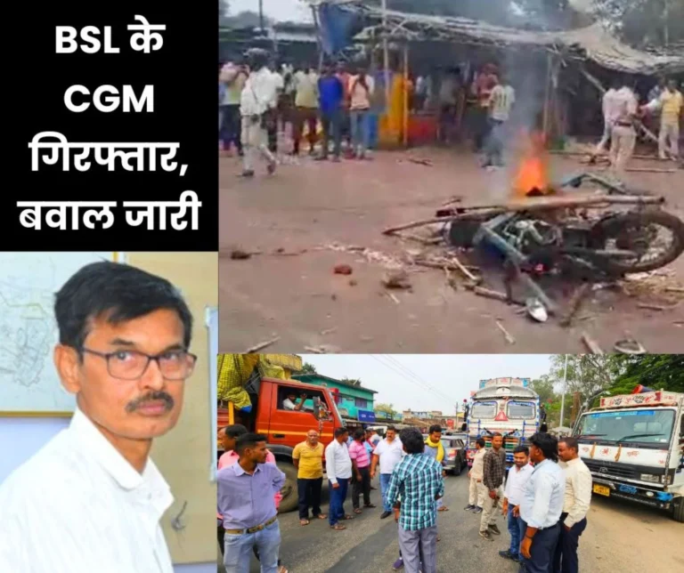 Bokaro CISF lathicharge: Displaced people hijacked the plant, CGM Harimohan Jha arrested