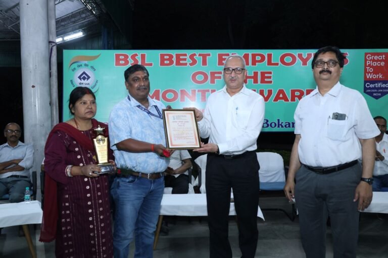 Bokaro Steel Plant: Best Employees of the Month Award Ceremony