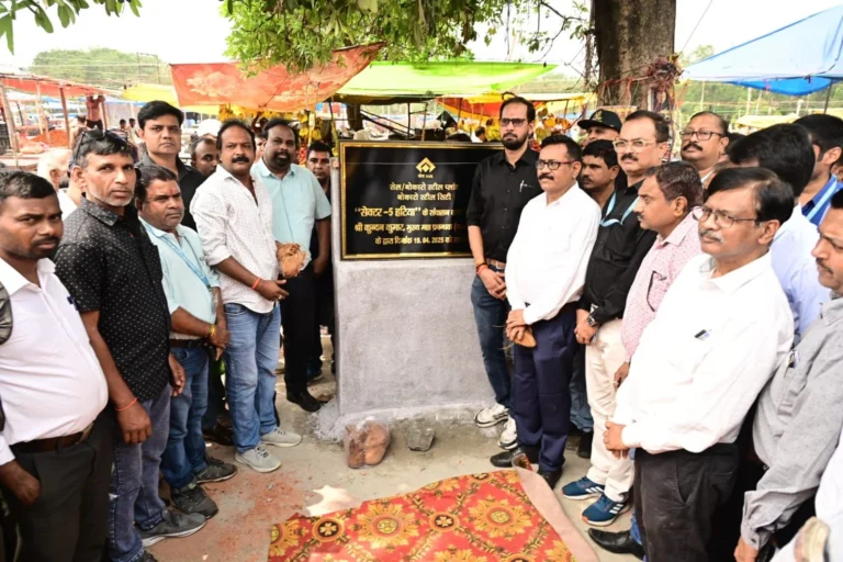 Bokaro Steel Plant Big news from BSL displaced people will operate Hatia in Sector 5 will get connection