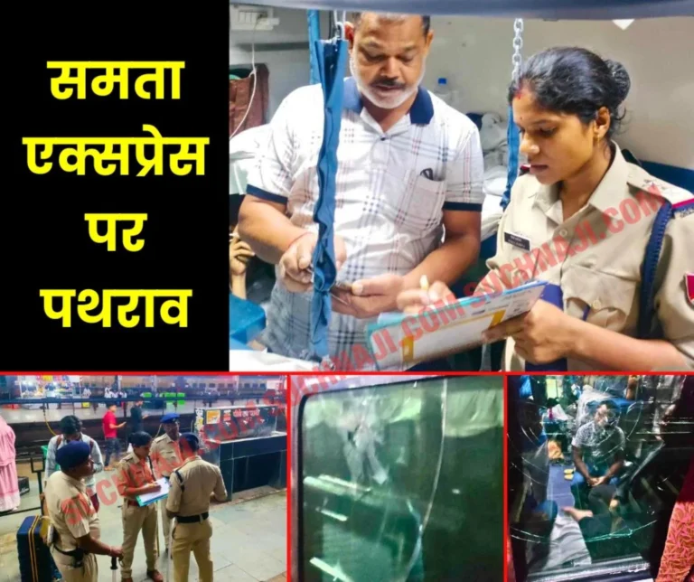 Breaking News: Hazrat Nizamuddin-Visakhapatnam Samta Express pelted with stones, passengers in panic, report filed