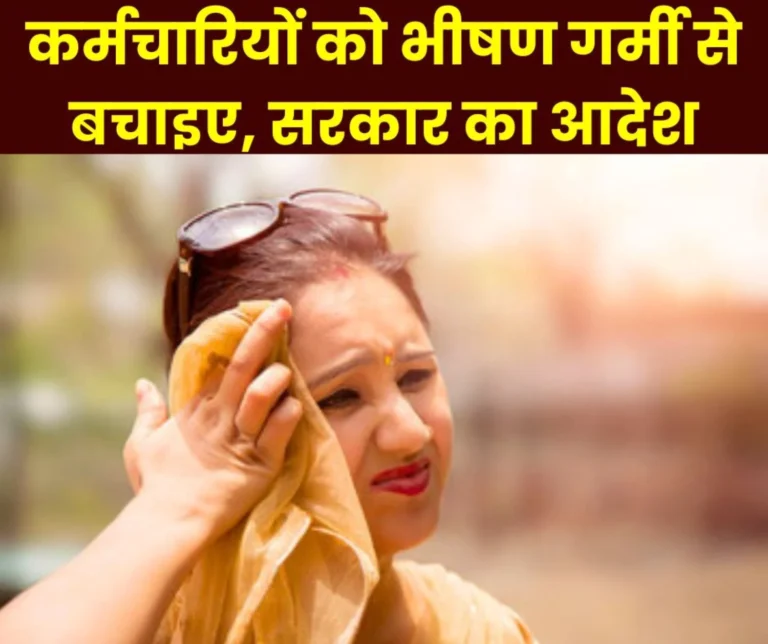 Employee News Governments order to protect from heat wave factories should pay attention