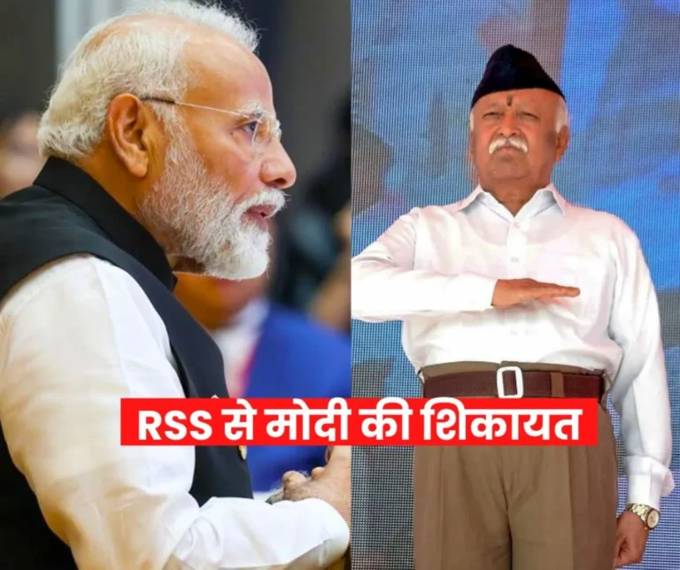 Employee Pension Scheme 1995: PM Modi complains to RSS chief Mohan Bhagwat, EPS 95 pensioners are begging