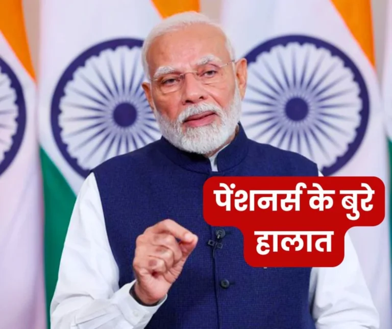 Employees Pension Scheme 1995: Beggars earn more than pensioners, what is the helplessness of the government and EPFO